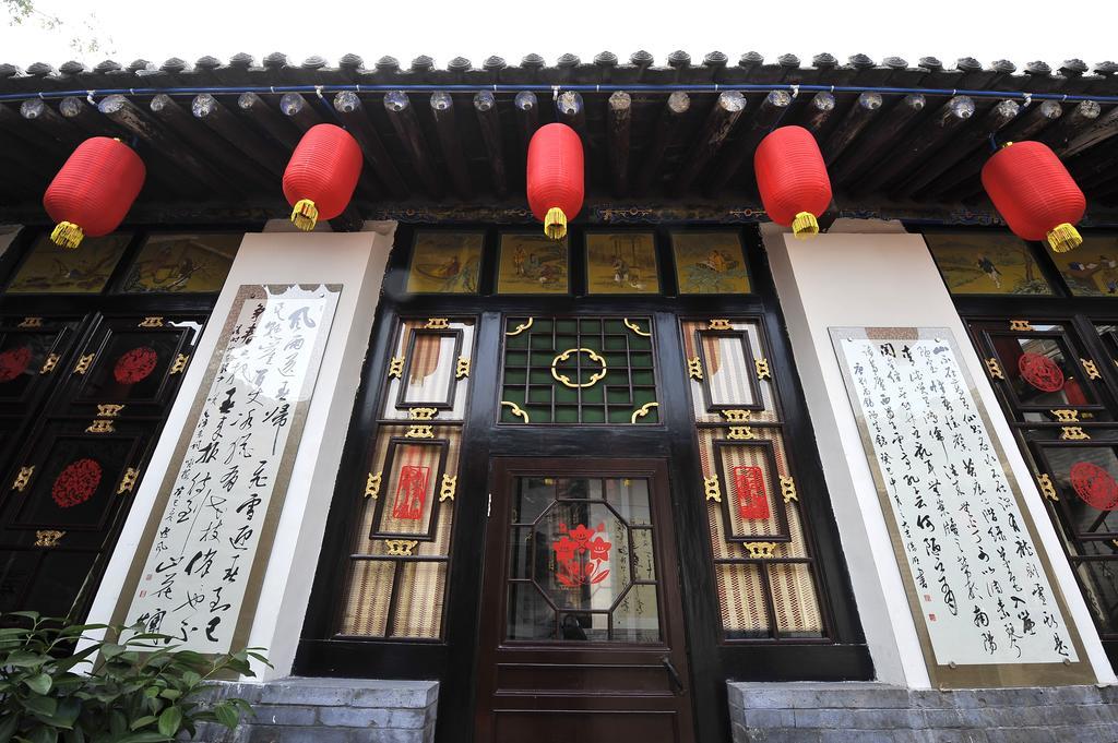 Pingyao Free Heart Hotel Bilik gambar