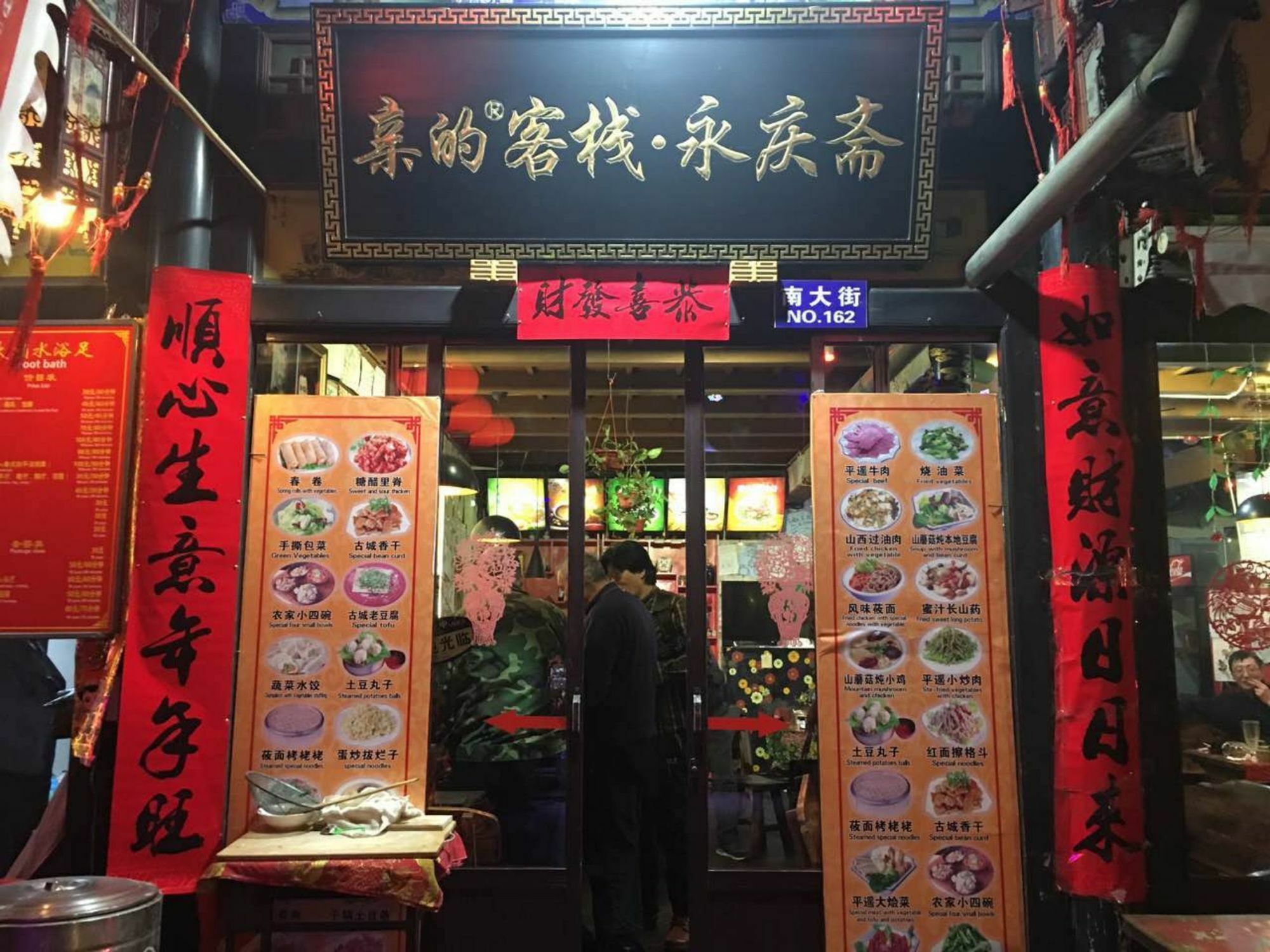 Pingyao Free Heart Hotel Luaran gambar